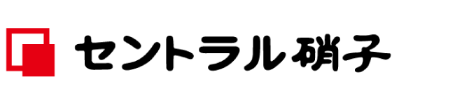 セントラル硝子の商品保証